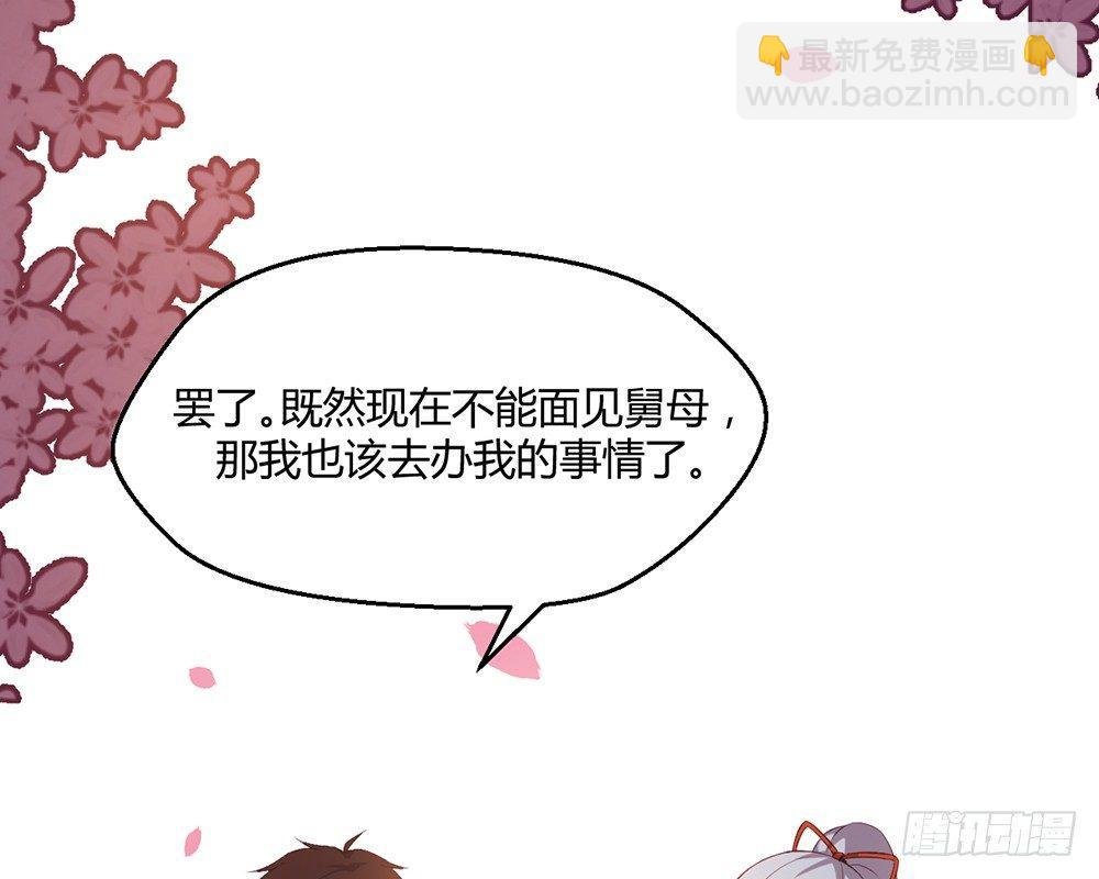 有缘无分