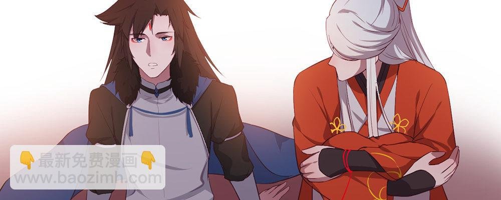 有缘无分