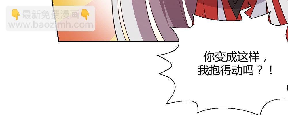 人模狗样