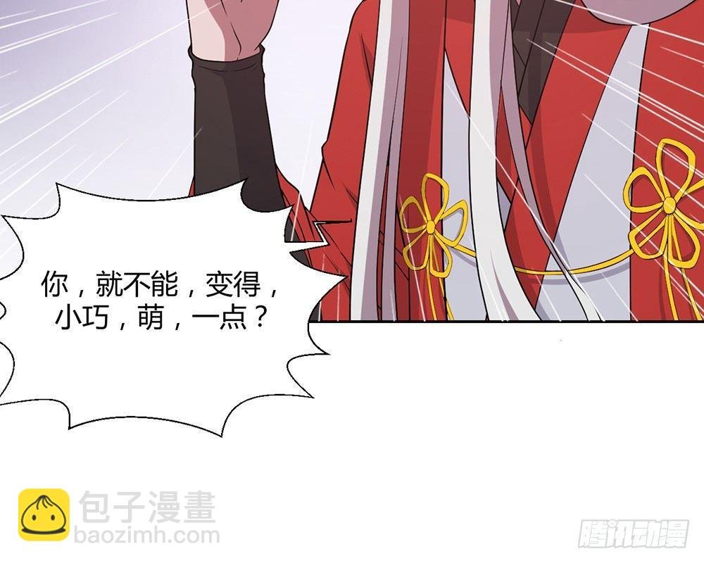 人模狗样
