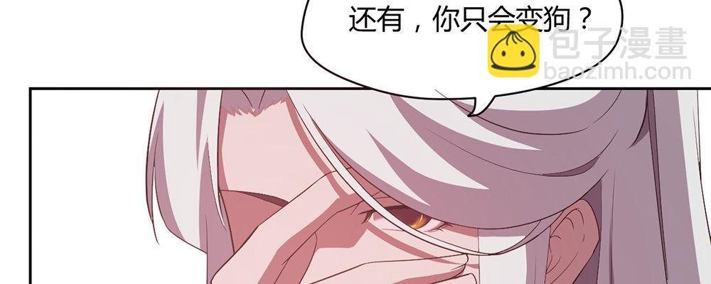 人模狗样