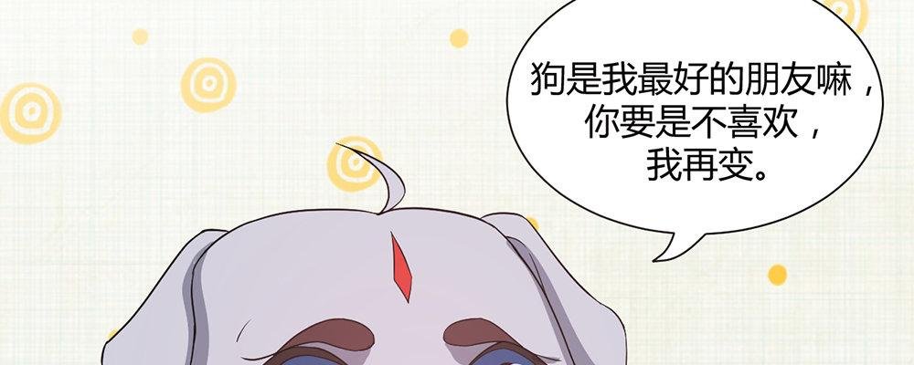 人模狗样