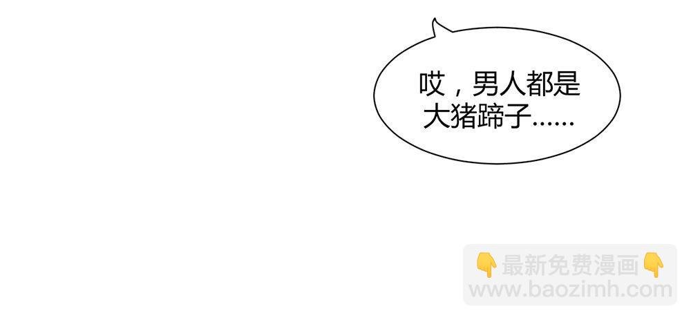 美男与“野兽”