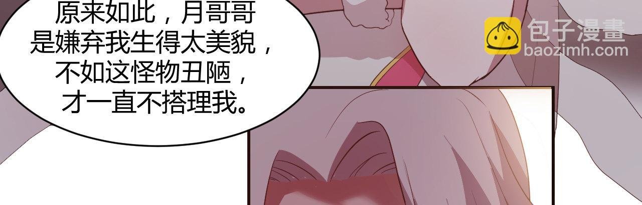 心有所依