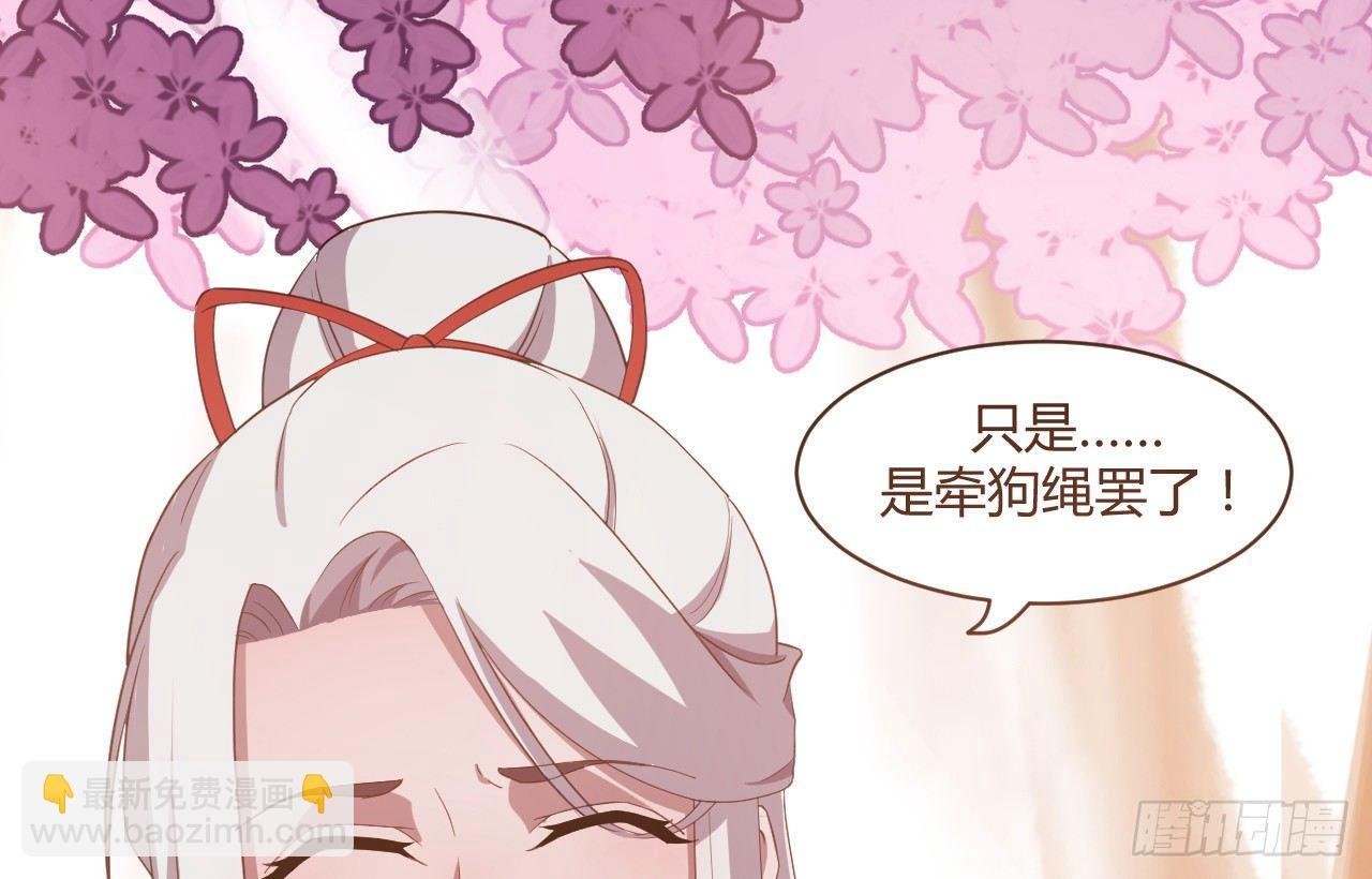 心有所依