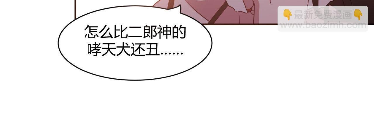 心有所依