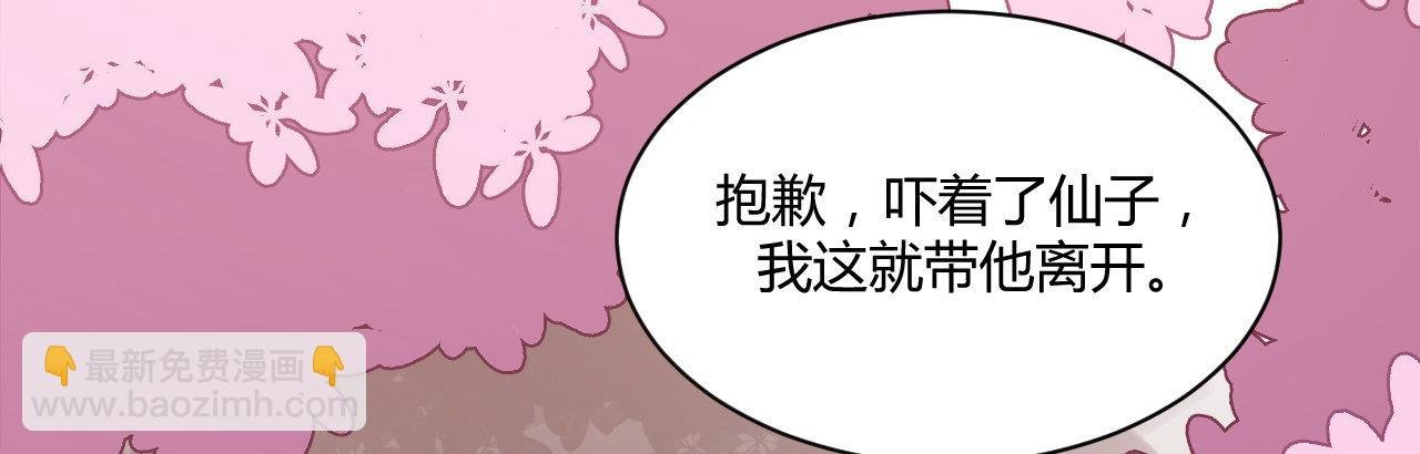 心有所依