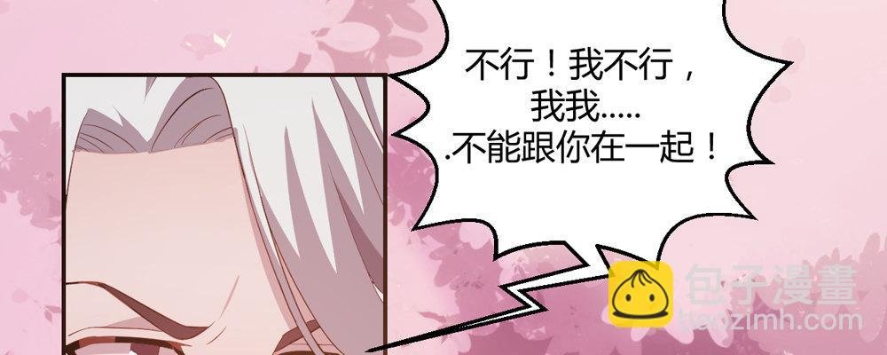 两心相许