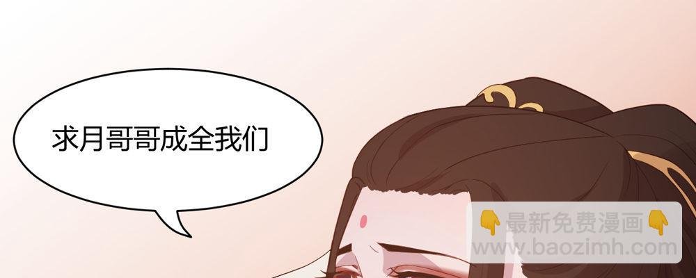 两心相许