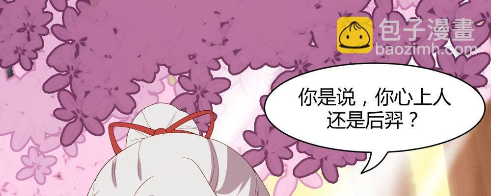 两心相许