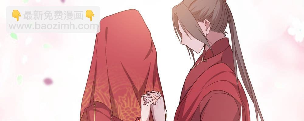两心相许
