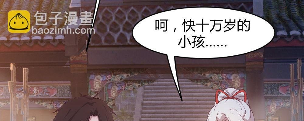 一起爬墙