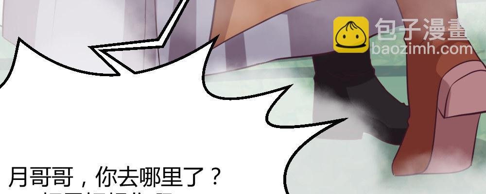 一起爬墙