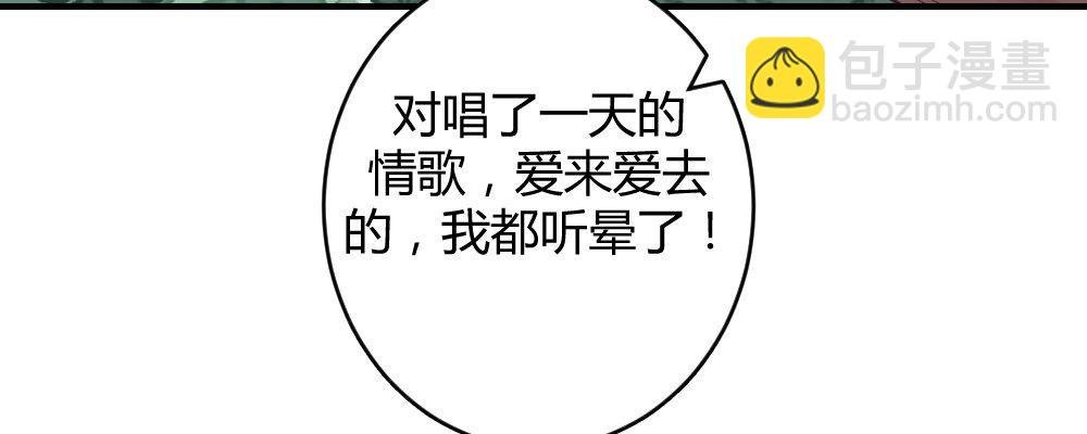 一起爬墙