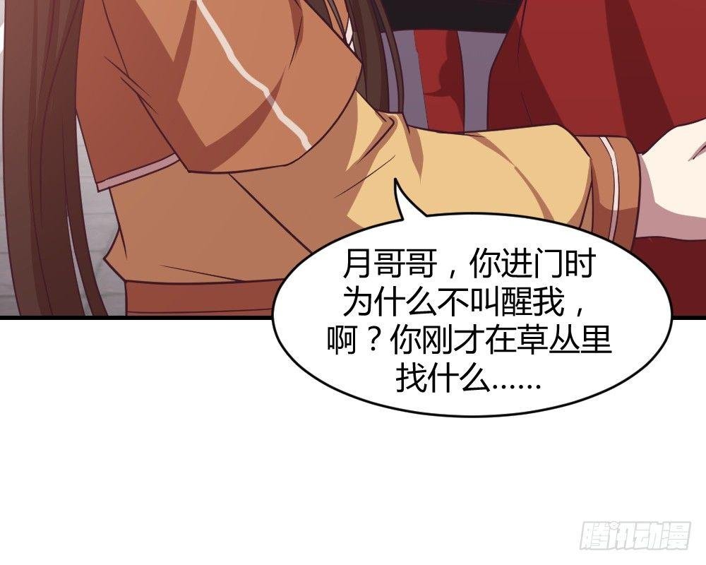 一起爬墙