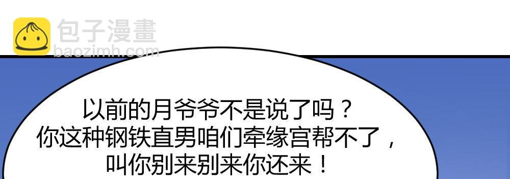 一起爬墙