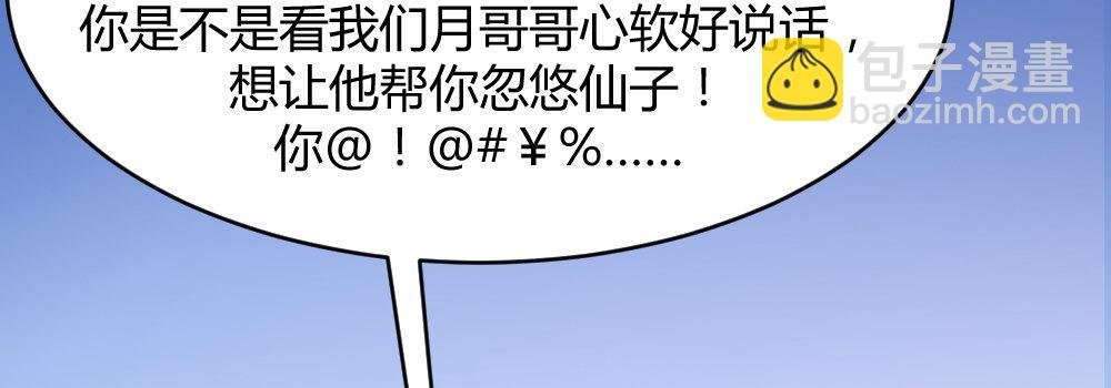 一起爬墙
