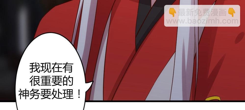 正事为先