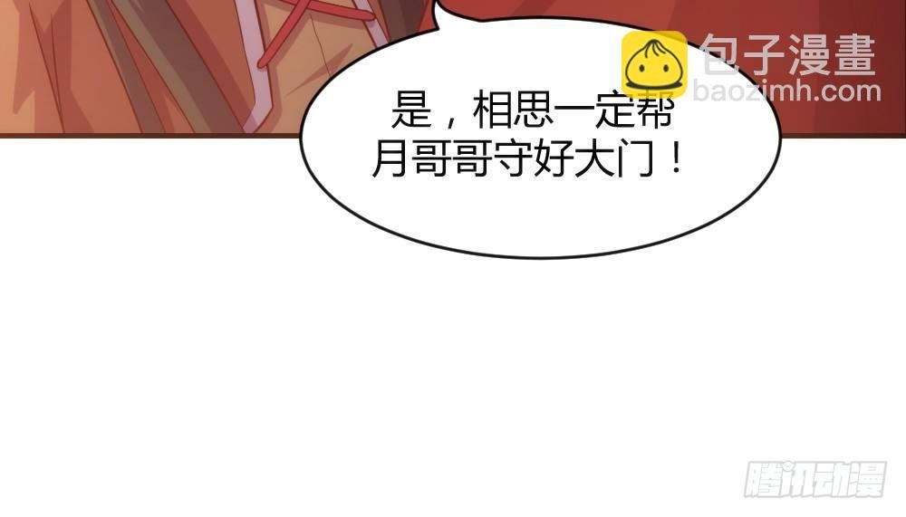 正事为先