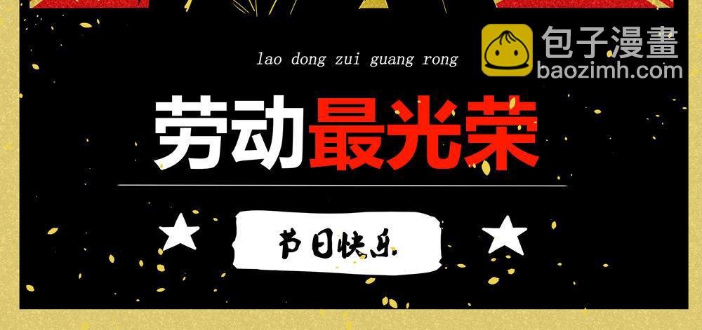 八卦