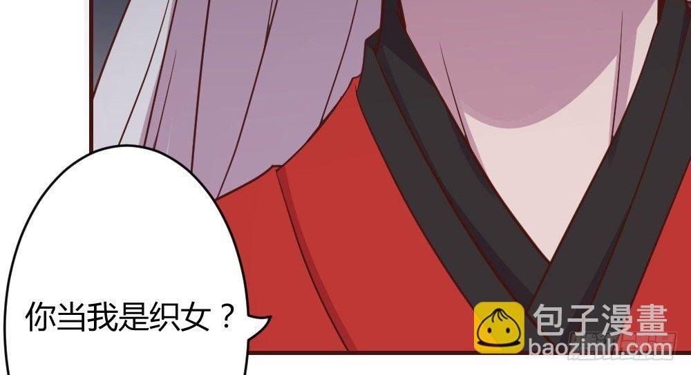 八卦