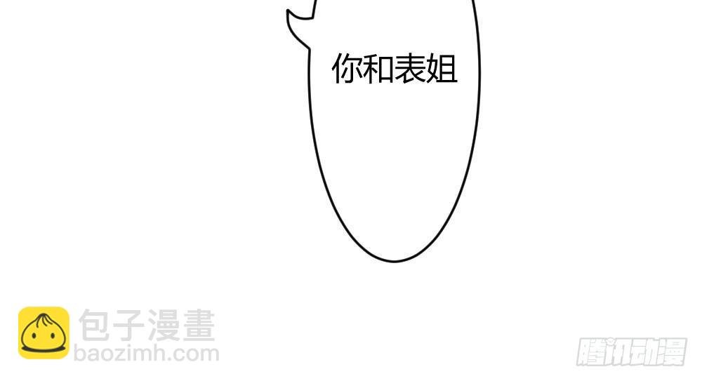 八卦
