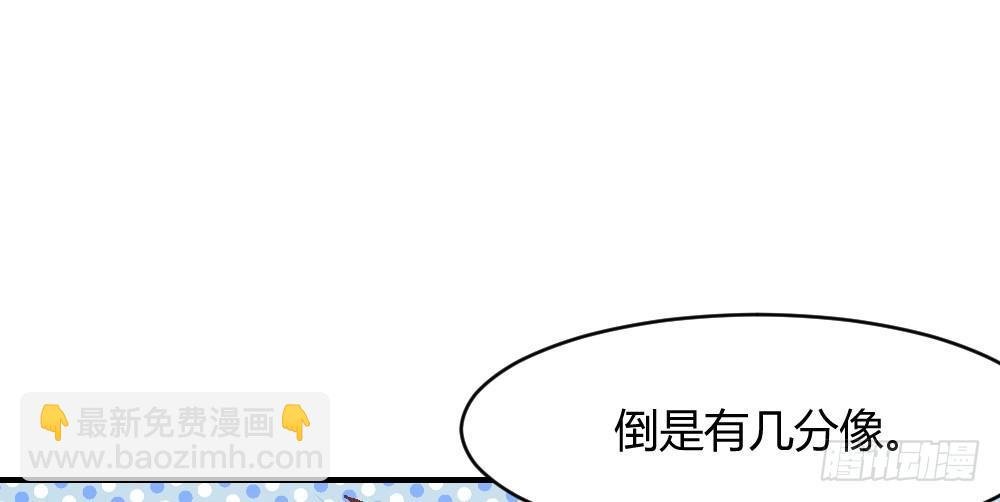 八卦