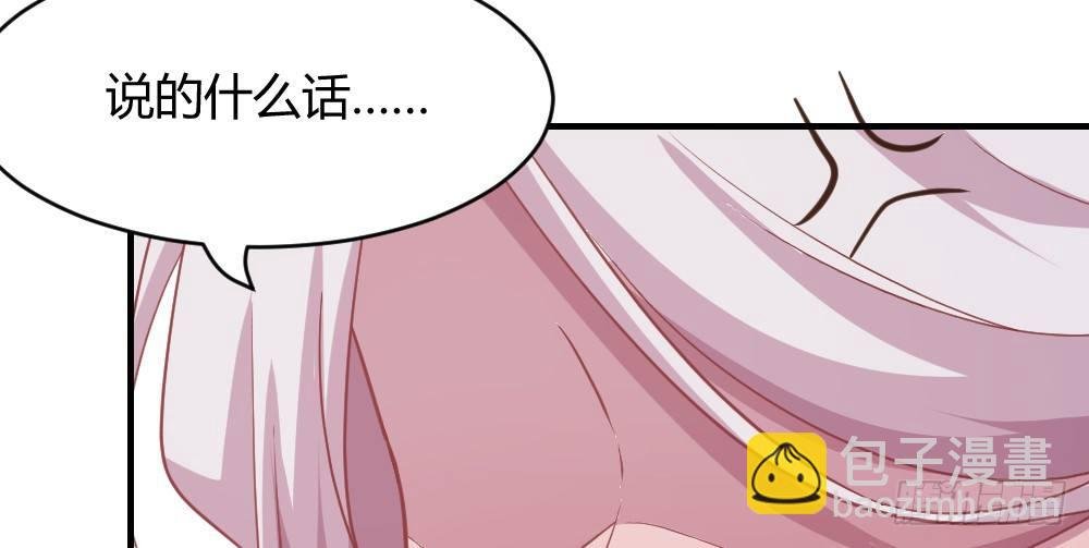 八卦
