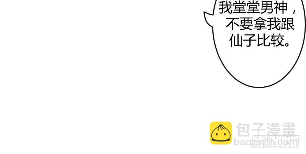八卦