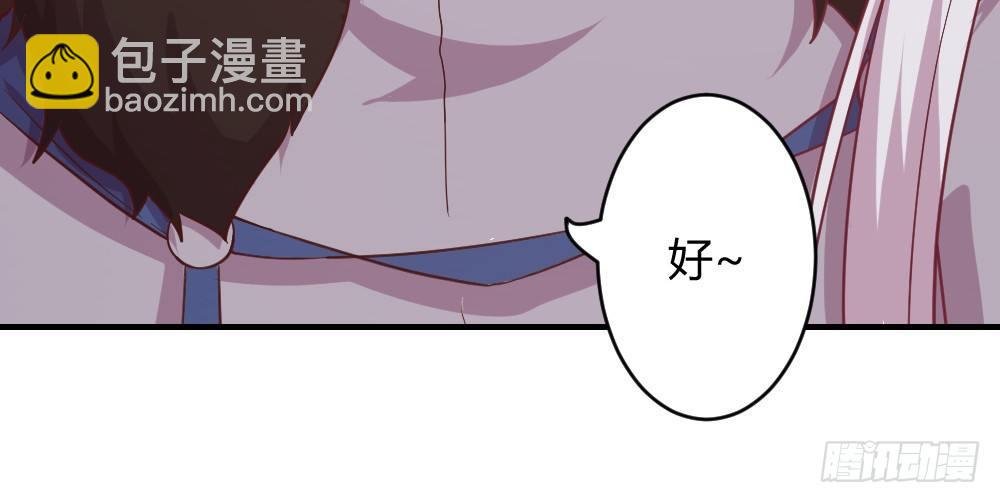 八卦