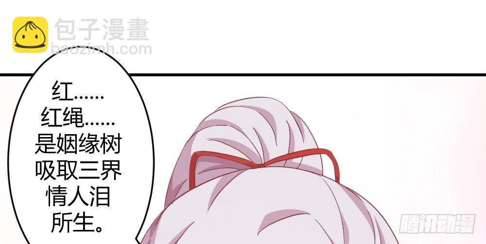 八卦