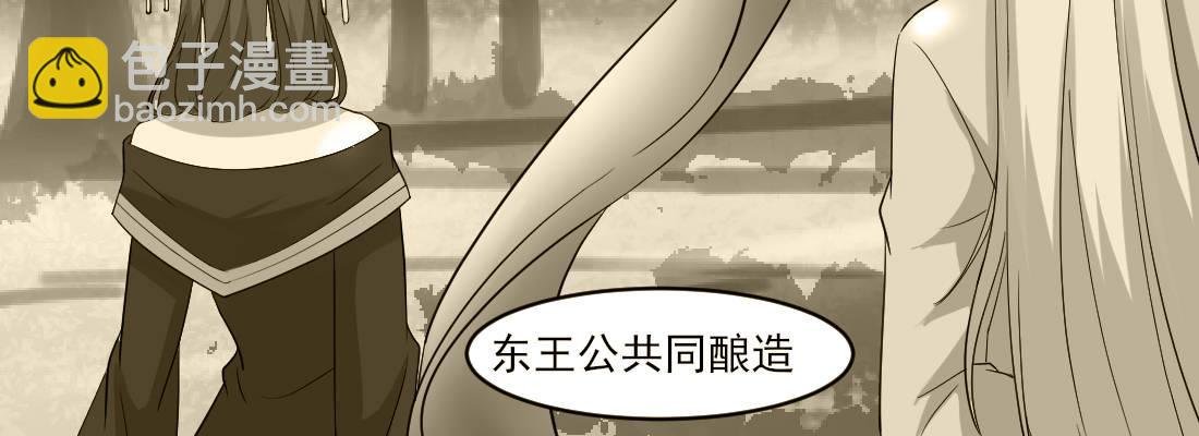 为了我？