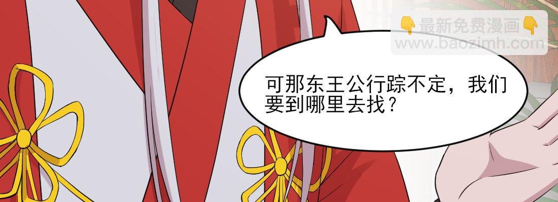 为了我？