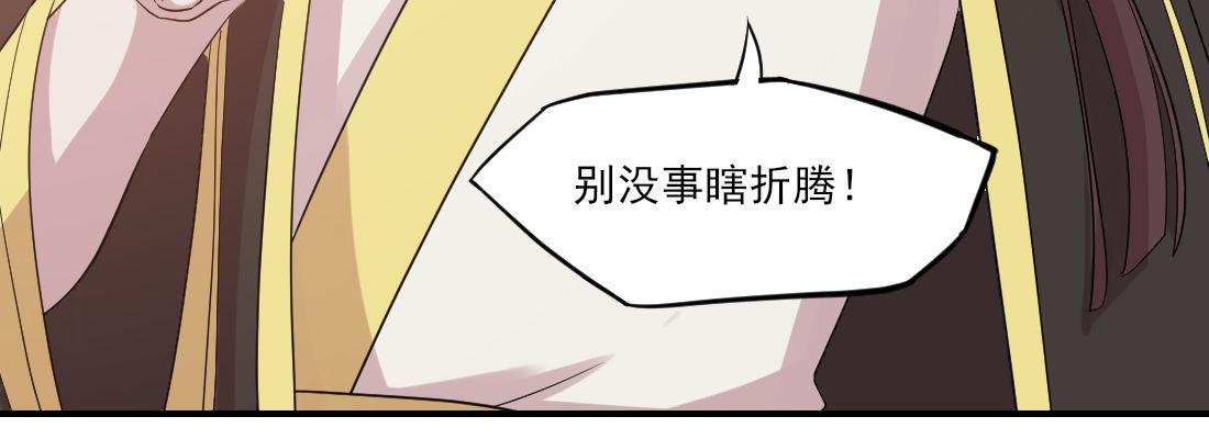 为了我？