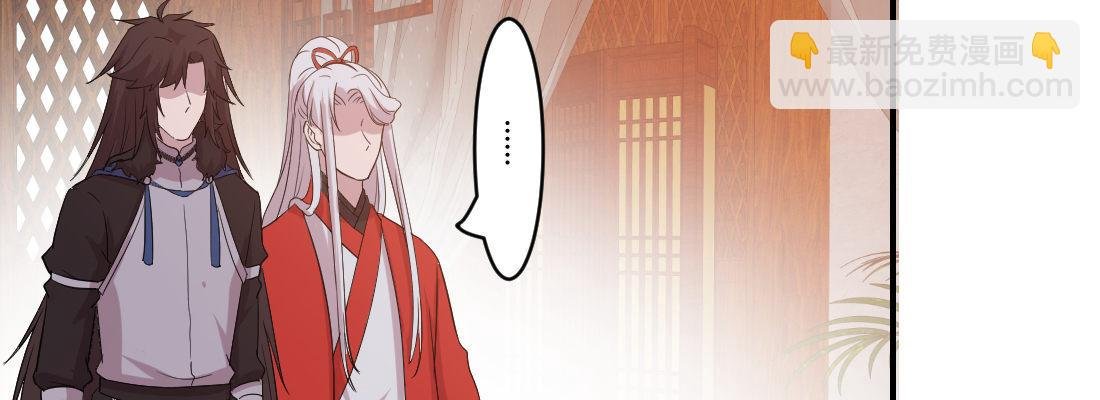 为了我？
