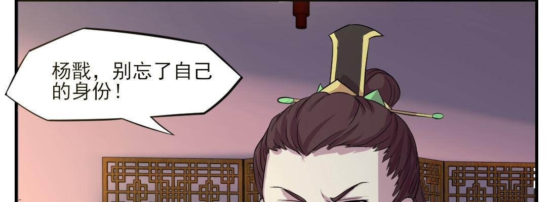 为了我？