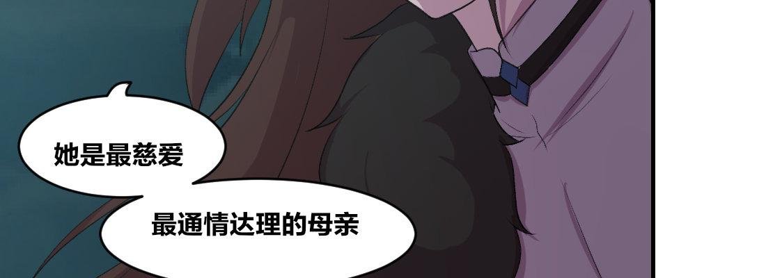 没事！别停！