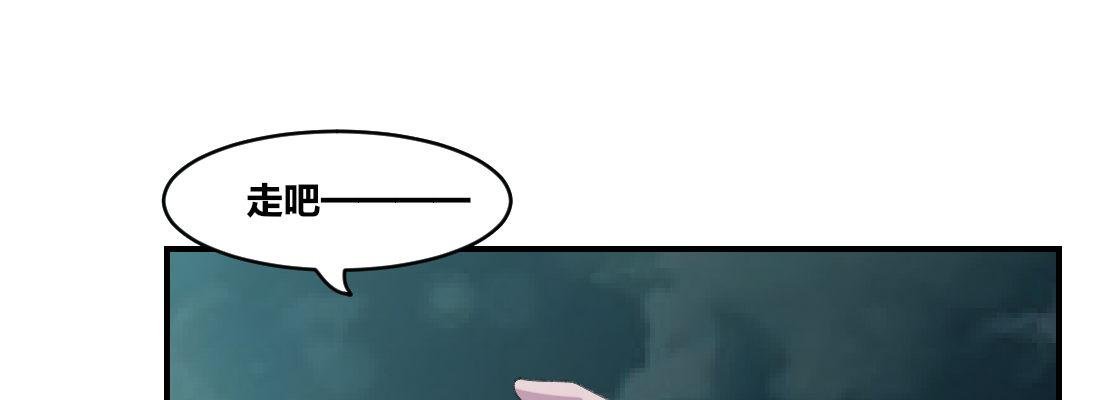 没事！别停！