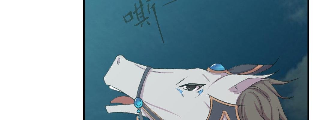 没事！别停！
