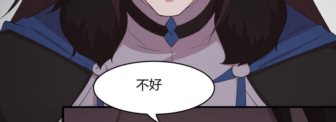 没事！别停！