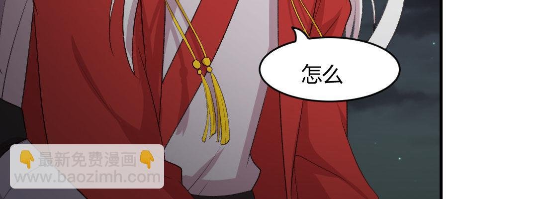 没事！别停！
