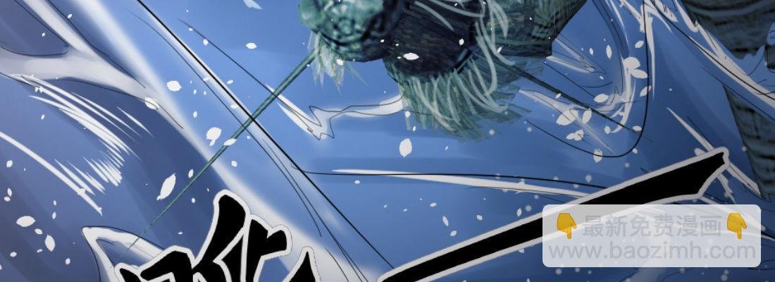 没事！别停！