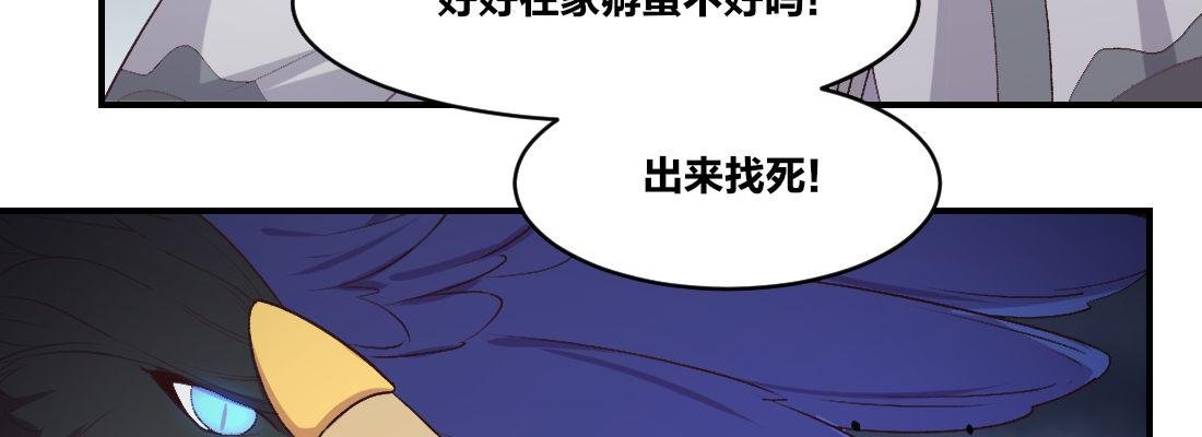 蛟