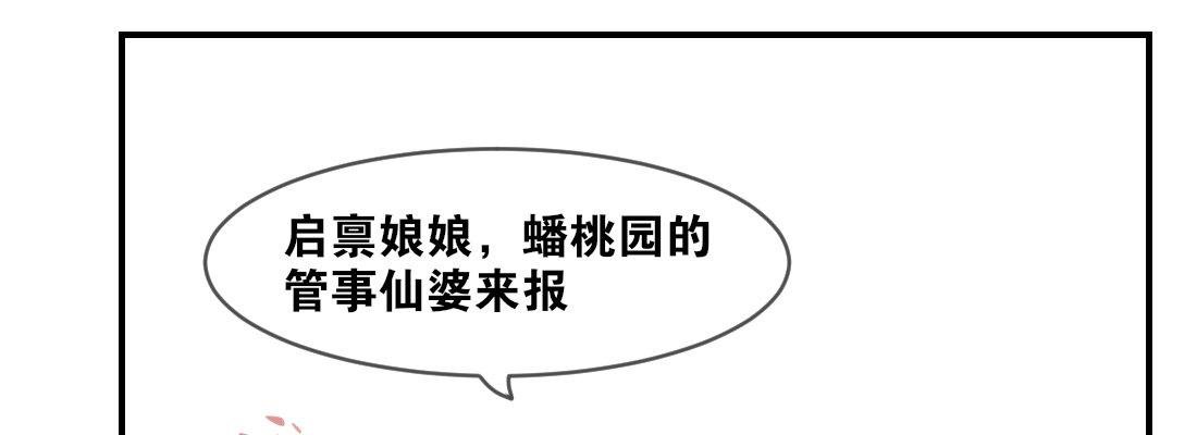 小憩