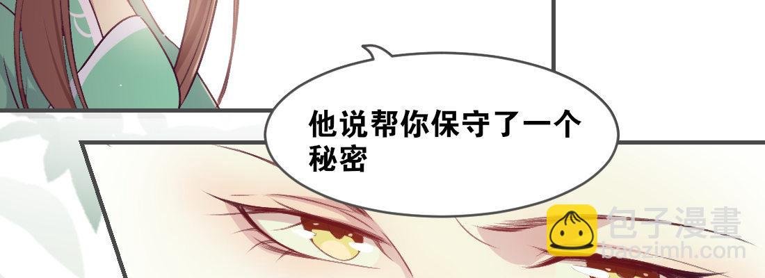 小憩
