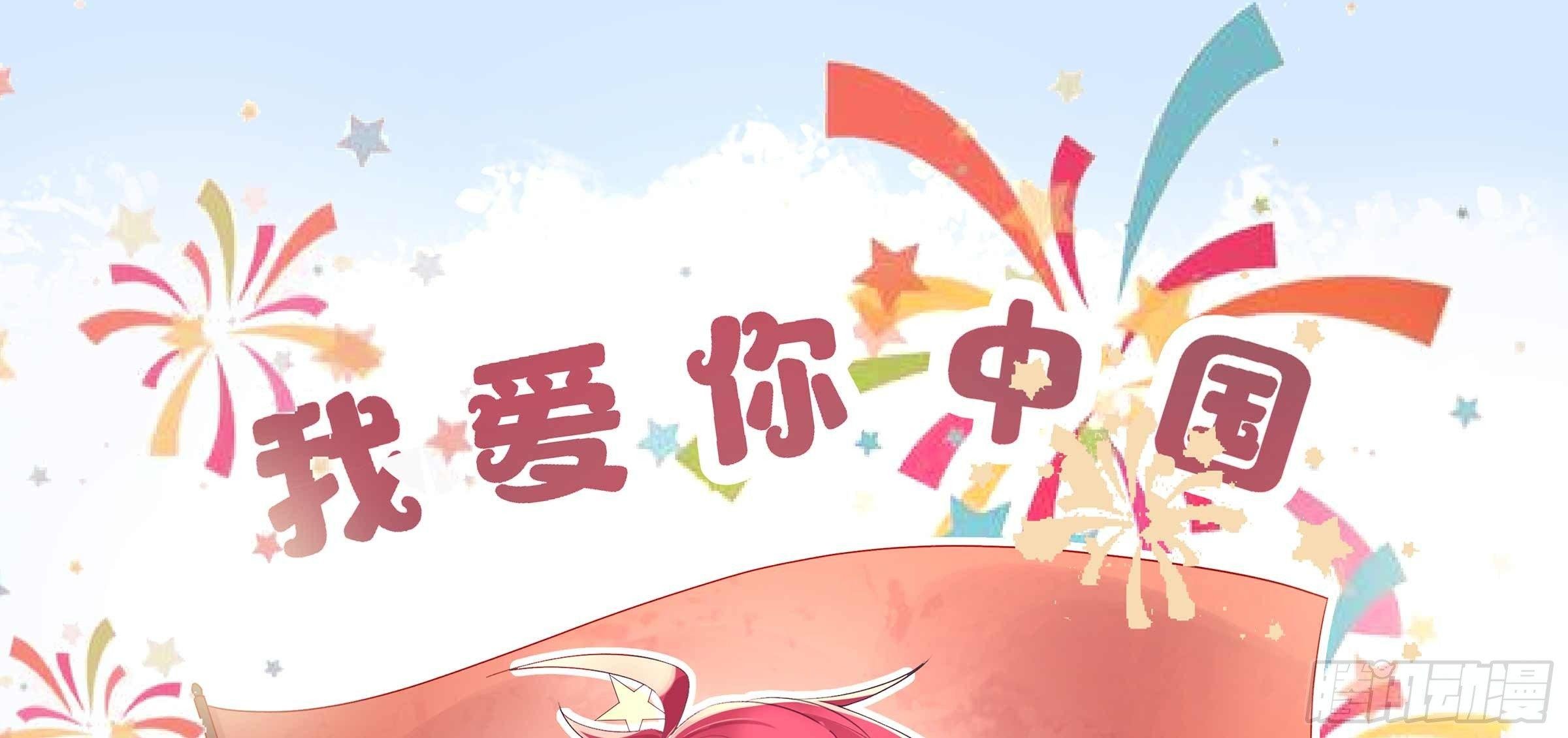 开心就好