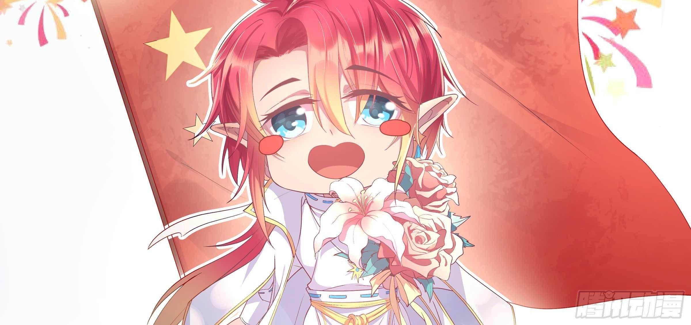 开心就好