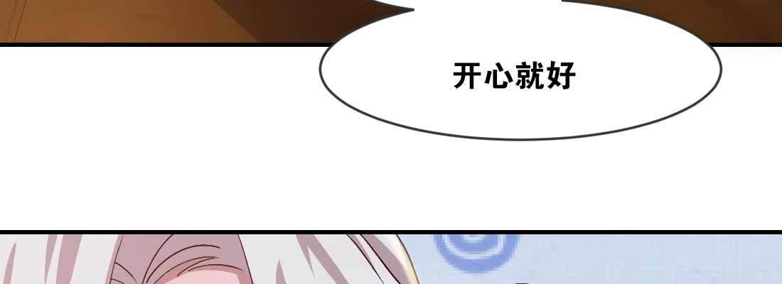 开心就好