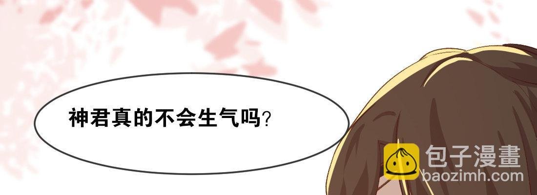骑飞鸟