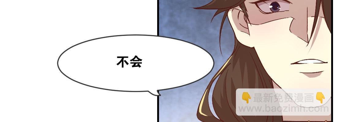 骑飞鸟